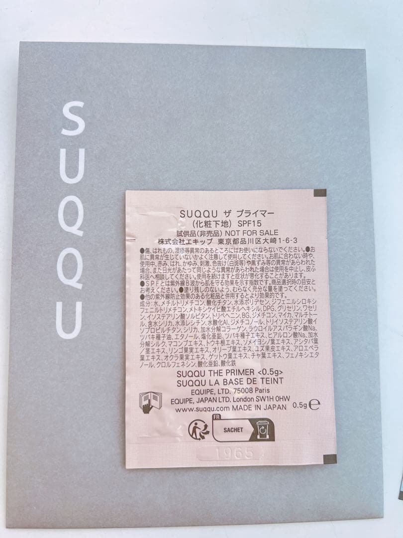 バンビꕤ*.゜SUQQU ザ リキッドファンデーションe 205