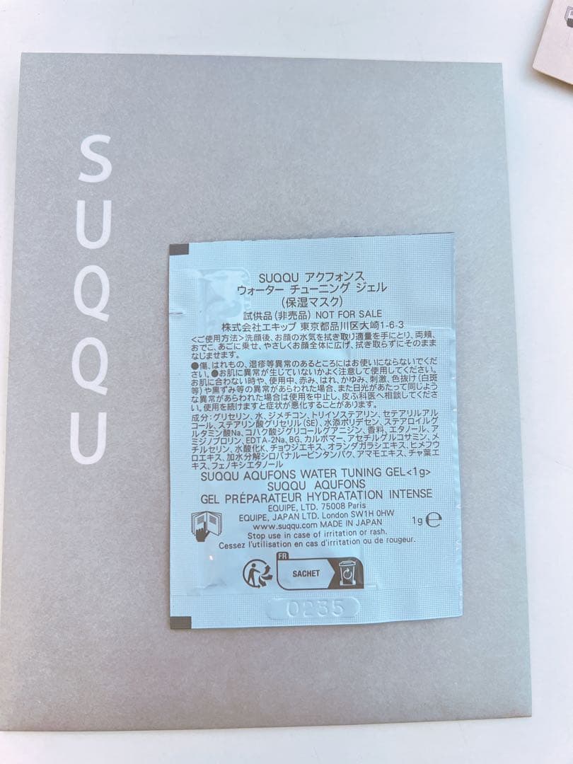 バンビꕤ*.゜SUQQU ザ リキッドファンデーションe 205