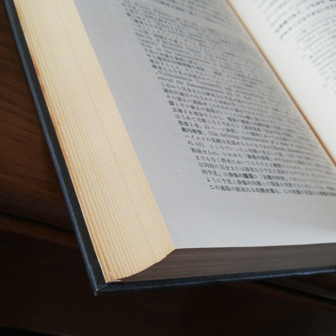 安井琢磨著作集 （Ⅰ,Ⅱ,Ⅲ）3巻セット