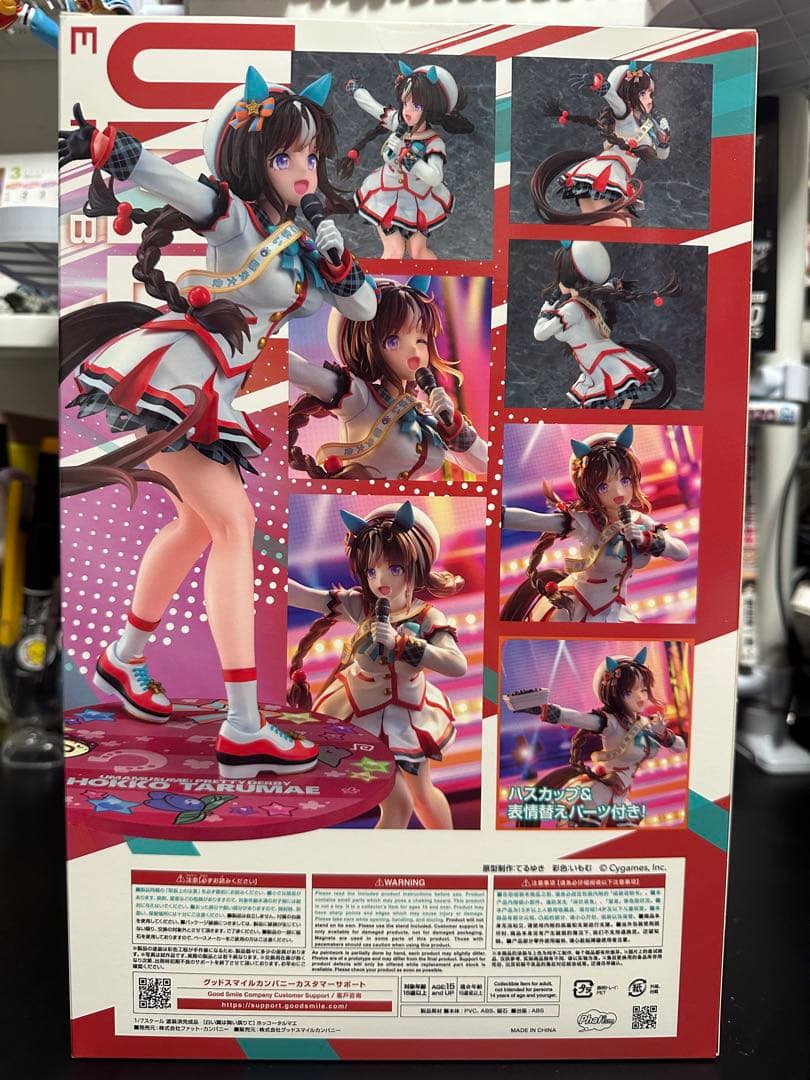 ウマ娘 プリティーダービー [白い翼は舞い戻りて] ホッコータルマエ フィギュア