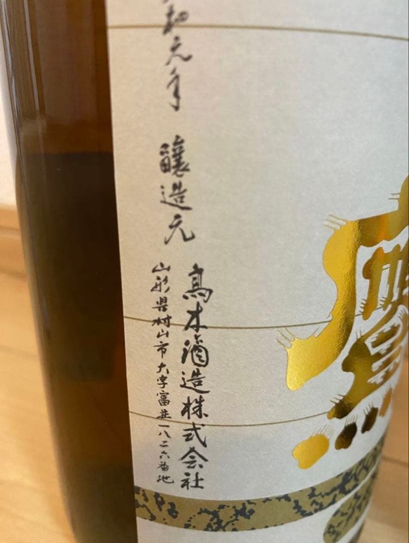 朝日鷹 2026年3月詰め　4本セット　日本酒 1800ml