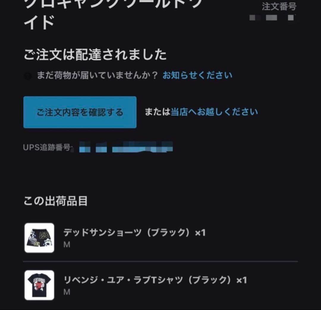 glogang tシャツ2〜3回着用
