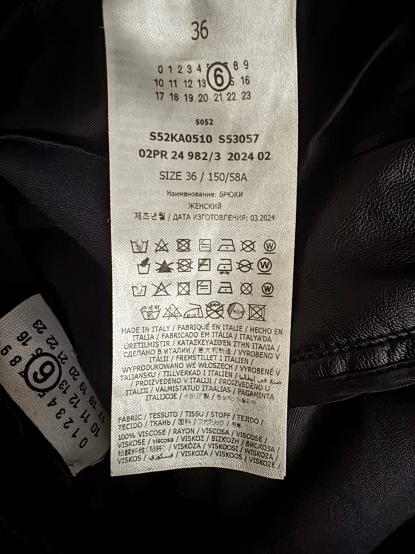MM6 Maison Margiela ブラックドレープフェイクレザーパンツ