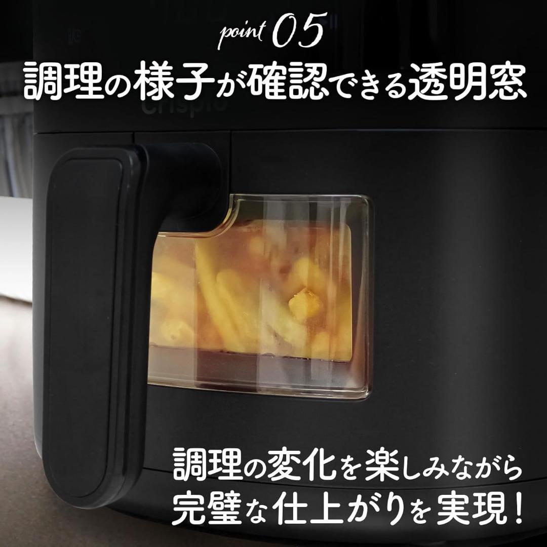 ノンフライヤー 4.5L 大型 家庭用 電気フライヤー エアフライヤー