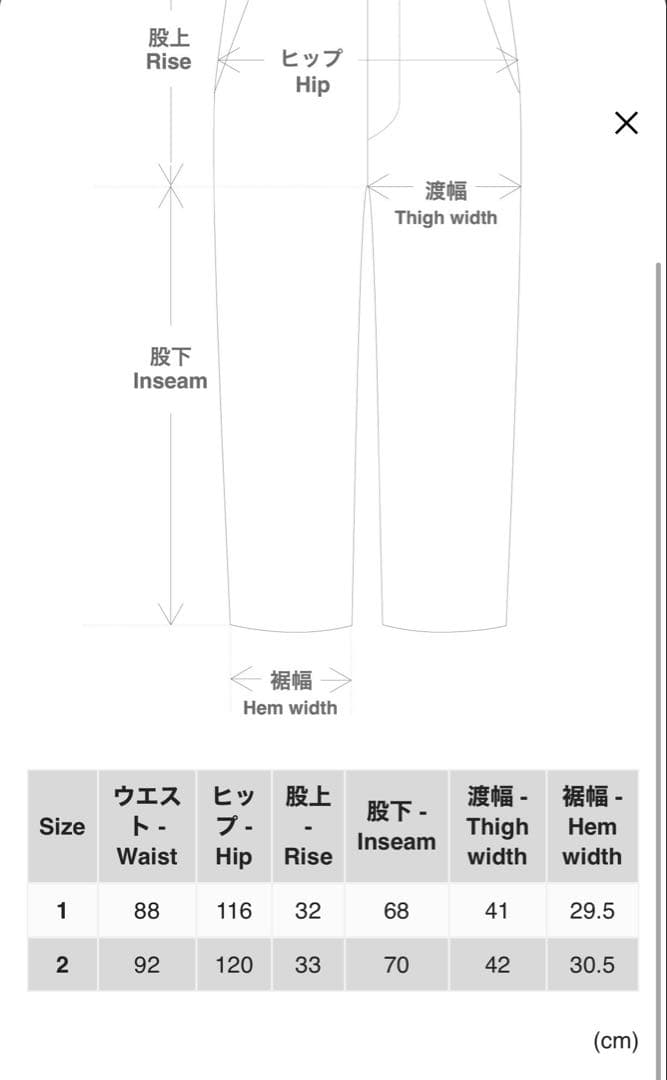 25SS Graphpaper ハイツイストギャバジンセットアップ　２