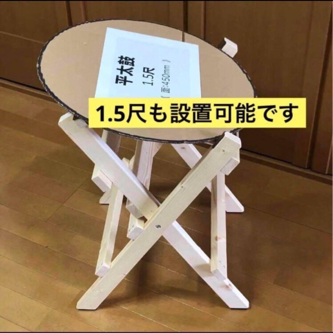 太鼓台《大型平太鼓用》　＊新発売＊