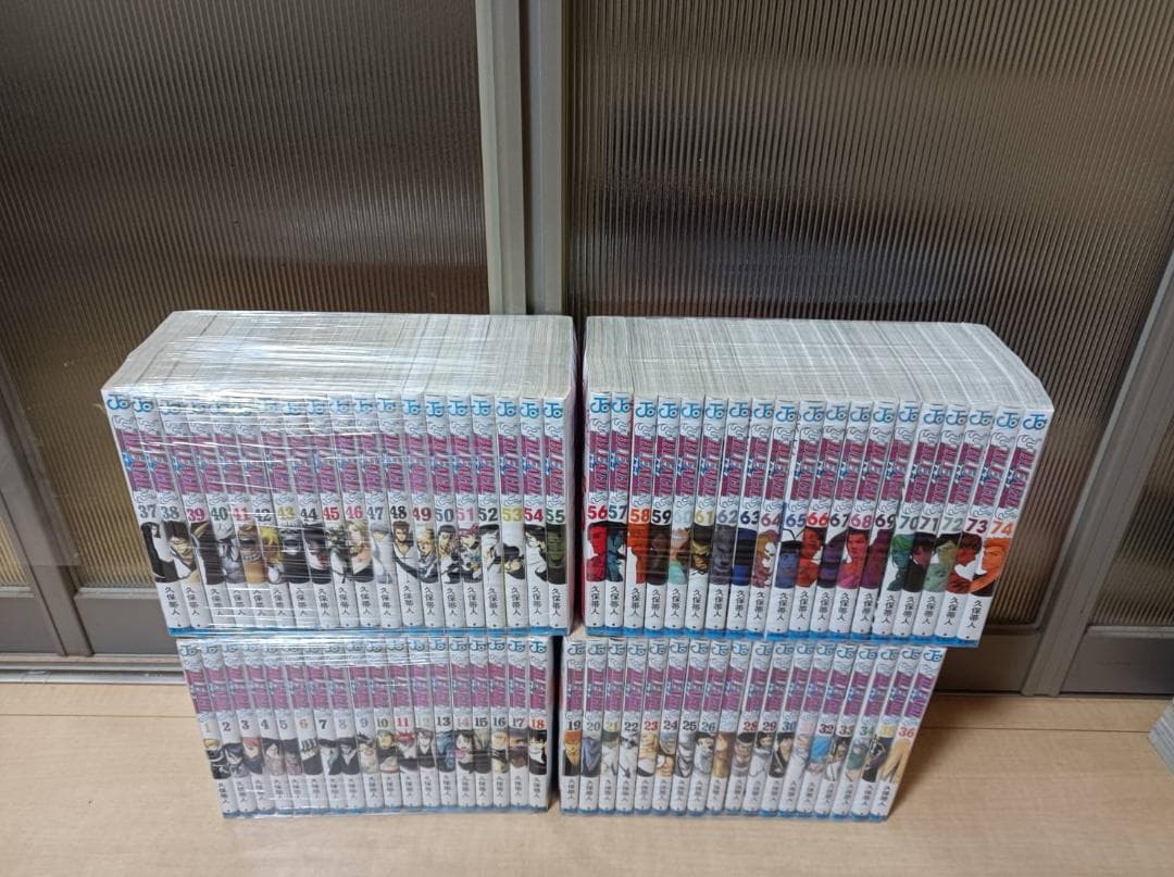 超絶美品 初版 帯付き BLEACH ブリーチ 全巻セット 全巻 ジャンプ