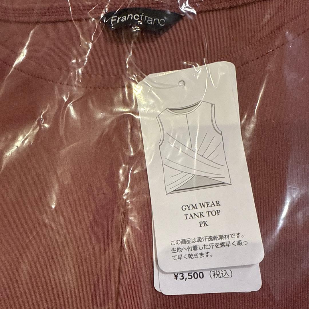 フランフラン　Francfranc ヨガ　ジム　ウェア 4点セット