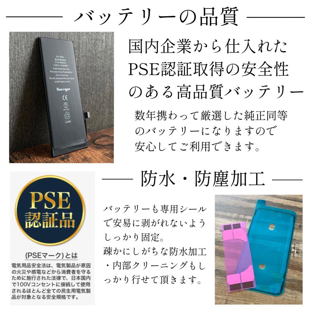 【美品☆】iPhone12mini 本体 Black 128GB SIMフリー