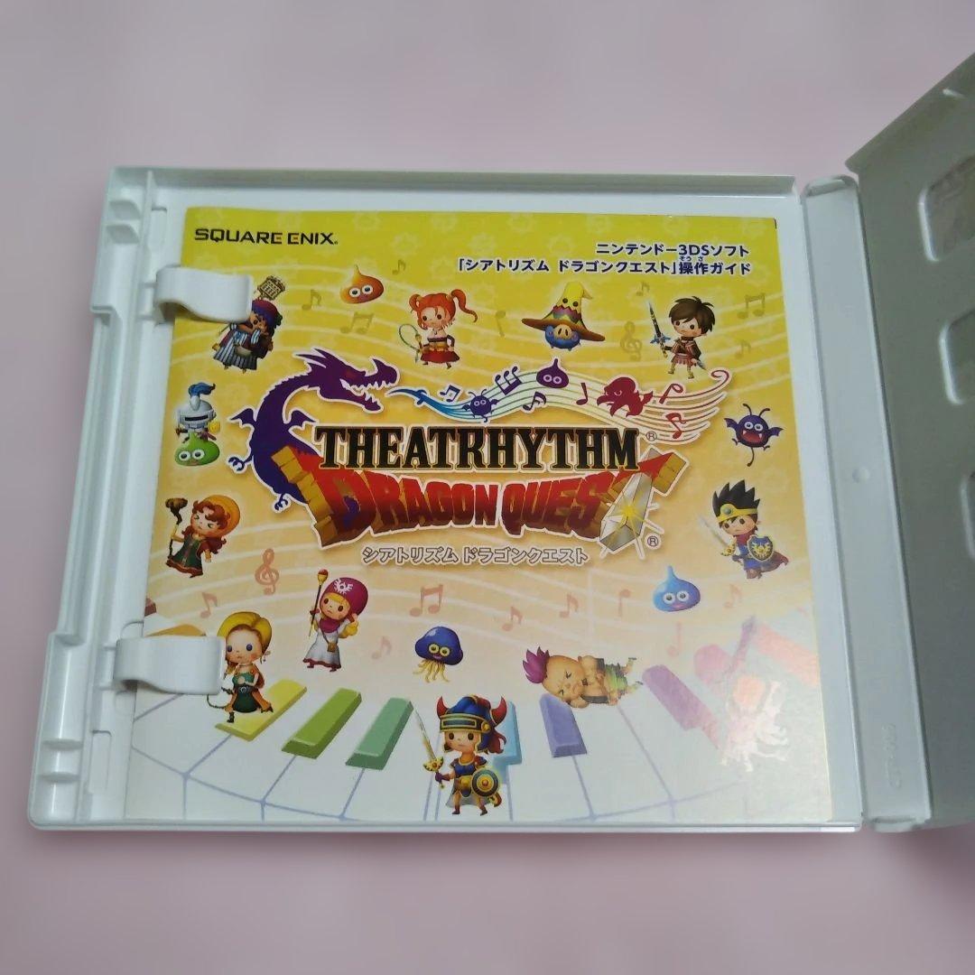 3DS シアトリズム ドラゴンクエスト
