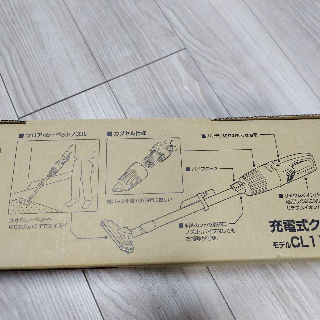 充電式クリーナー CL116DW 本体