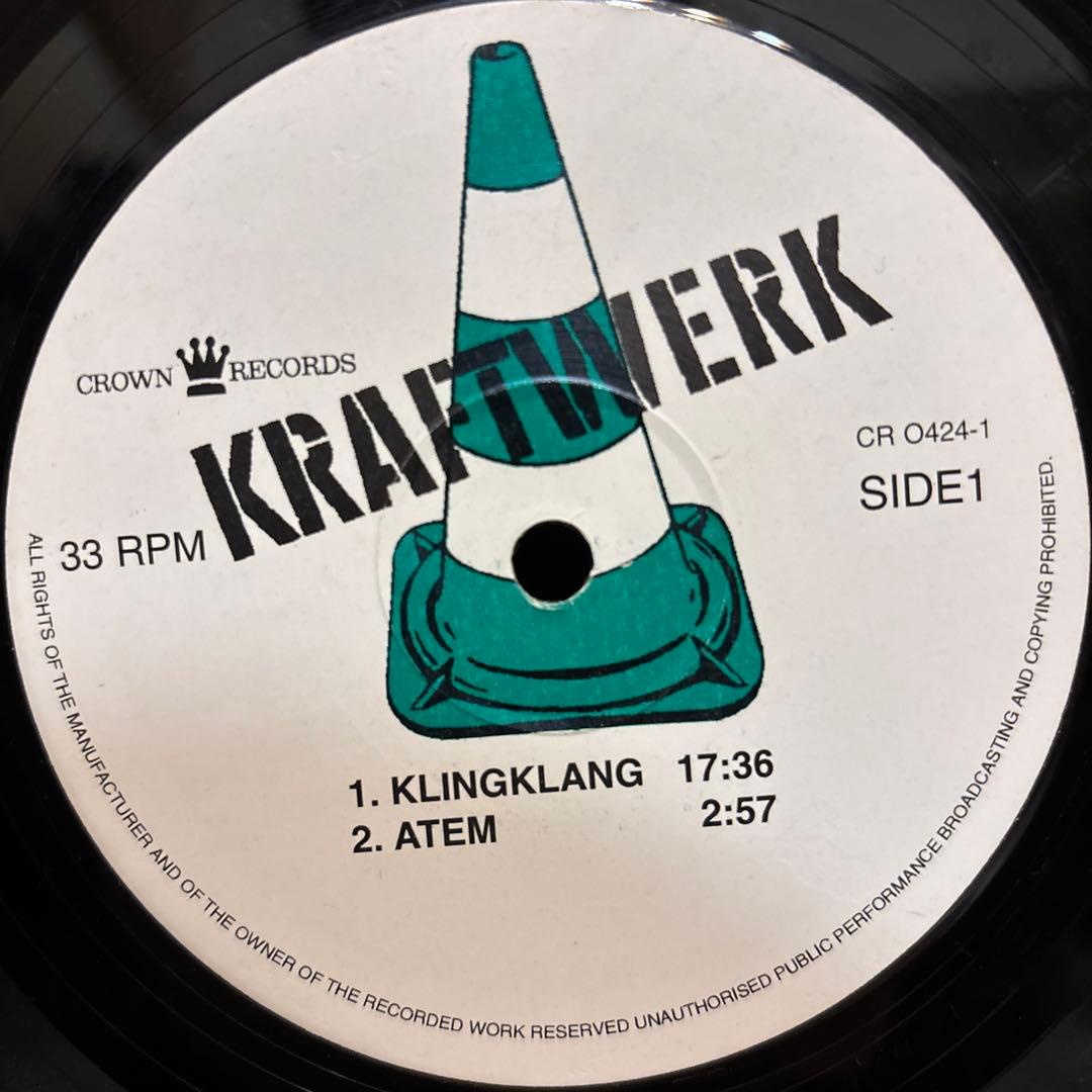 Kraftwerk 2 レコード クラフトワーク 2nd krautrock