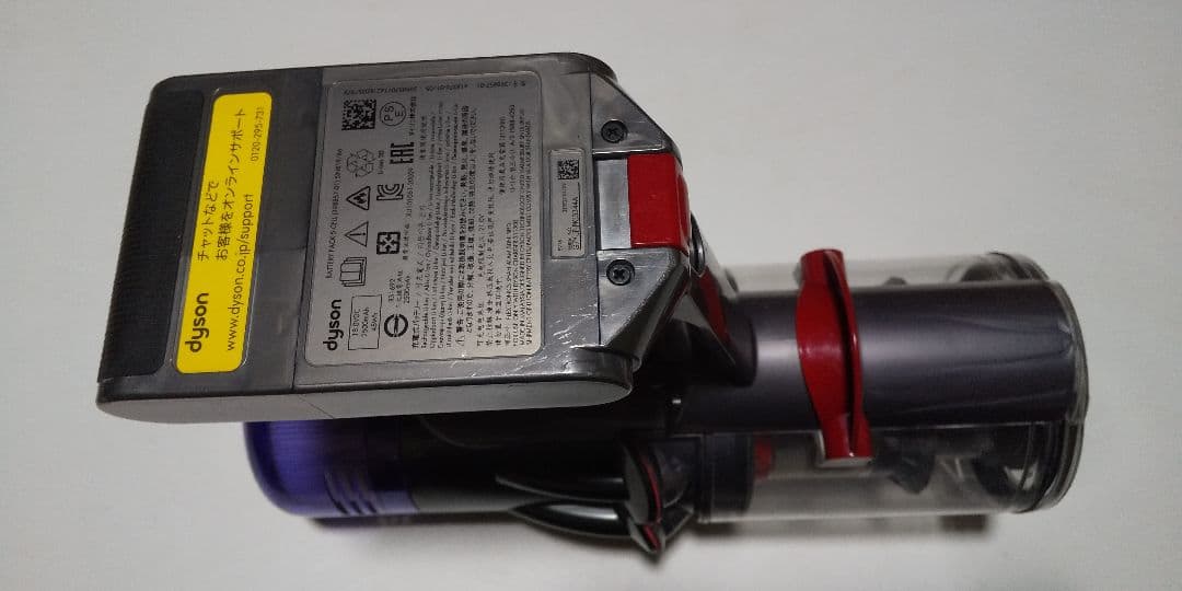 sv18 digital slim 本体 (ダイソン掃除機)