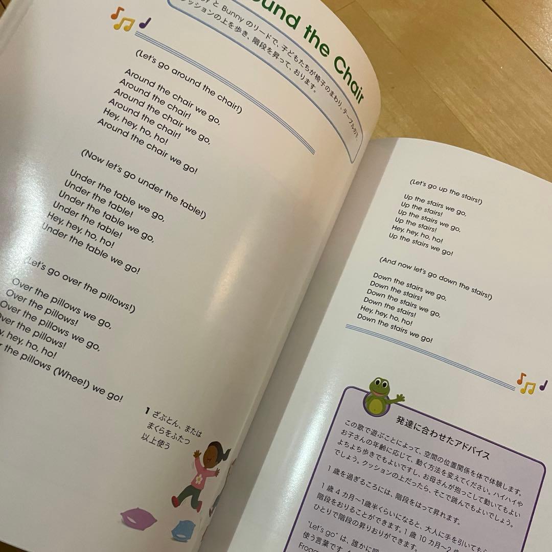 DWE Play Along! DVD CD 絵本セット歌詞入りガイドブック