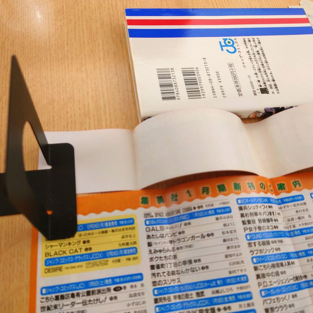 【初版】BLEACH ブリーチ 1巻 初版 【希少品】久保帯人
