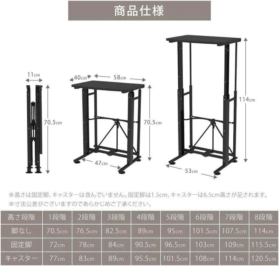 E-WIN 折りたたみスタンディングデスク
