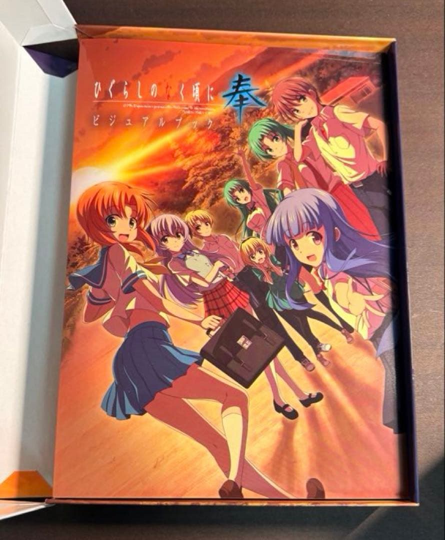 ひぐらしのなく頃に　奉　switch 完全生産限定版