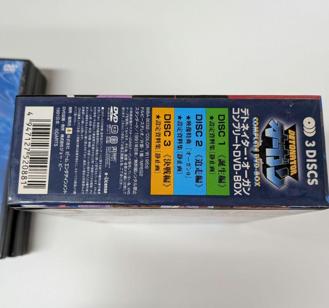 1 デトネイター・オーガン コンプリート DVD-BOX〈3枚組〉
