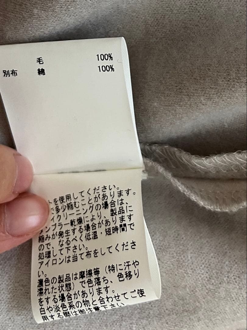 ワンピース kumanoko