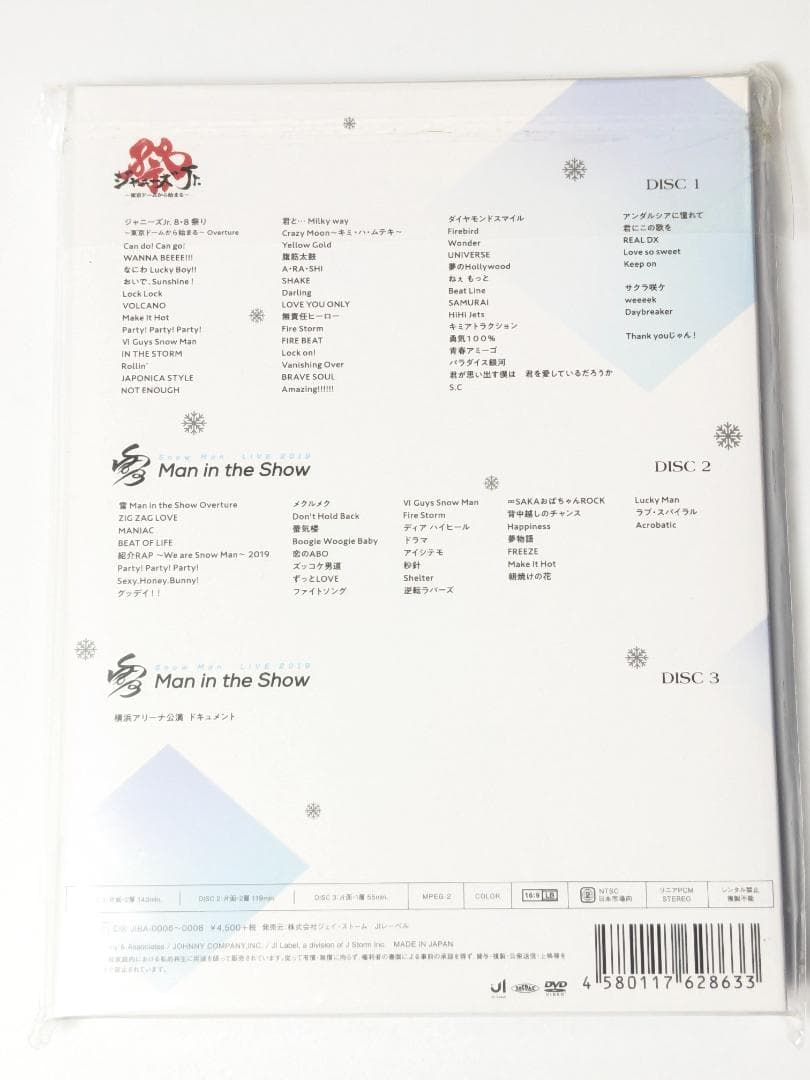 【正規品】素顔4 Man盤 DVD（D455）