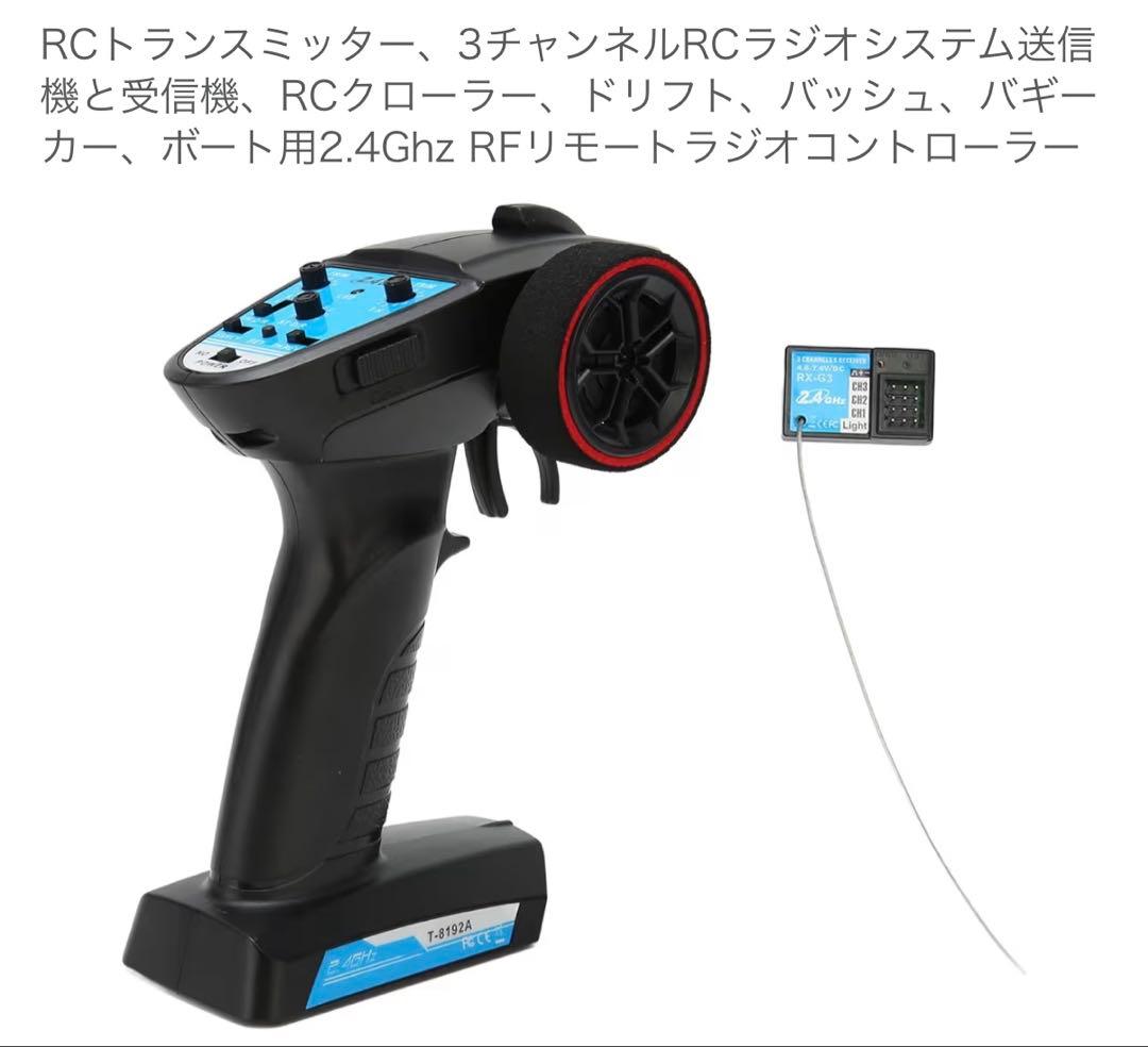 未走行　アキシャルSCX10Ⅱ ハードボディ付きクローン　メカセット　クローラー