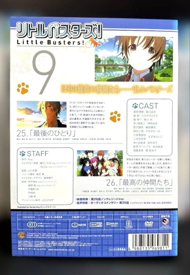 リトルバスターズ！ DVD 1期 2期 OVA 全23巻