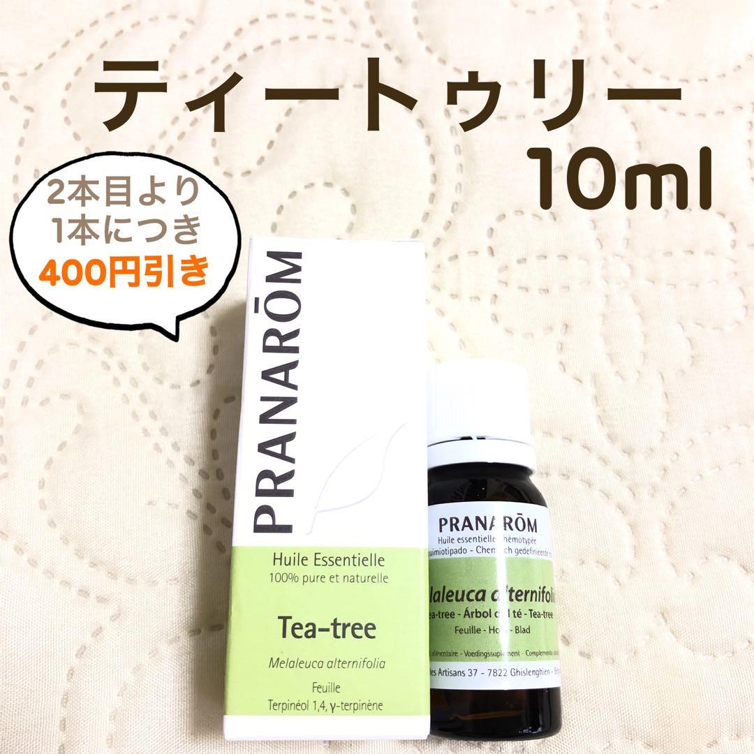 めい様 リクエスト プラナロム 4点 まとめ商品