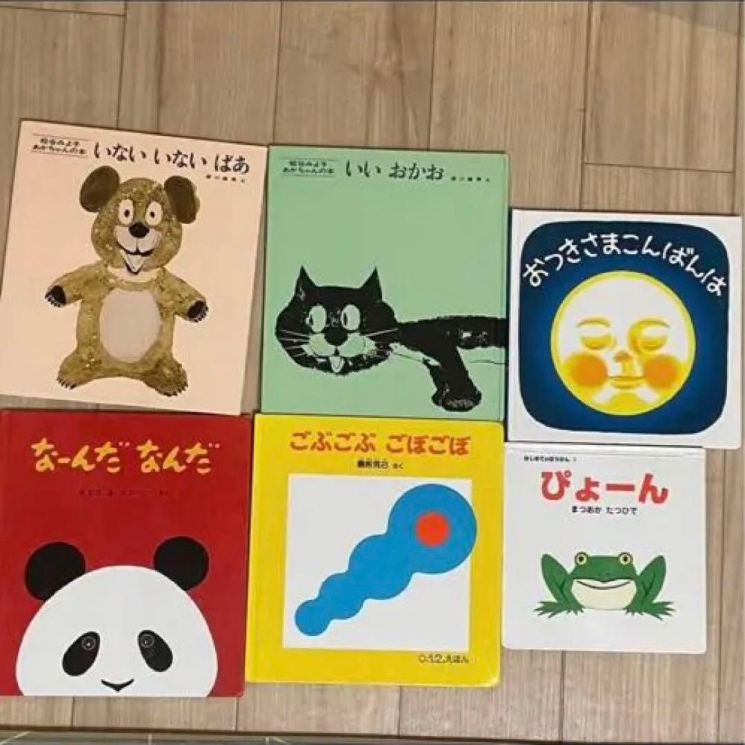 絵本　まとめ売り　44冊　乳児〜幼児向き　くだものさん ノンタンなど