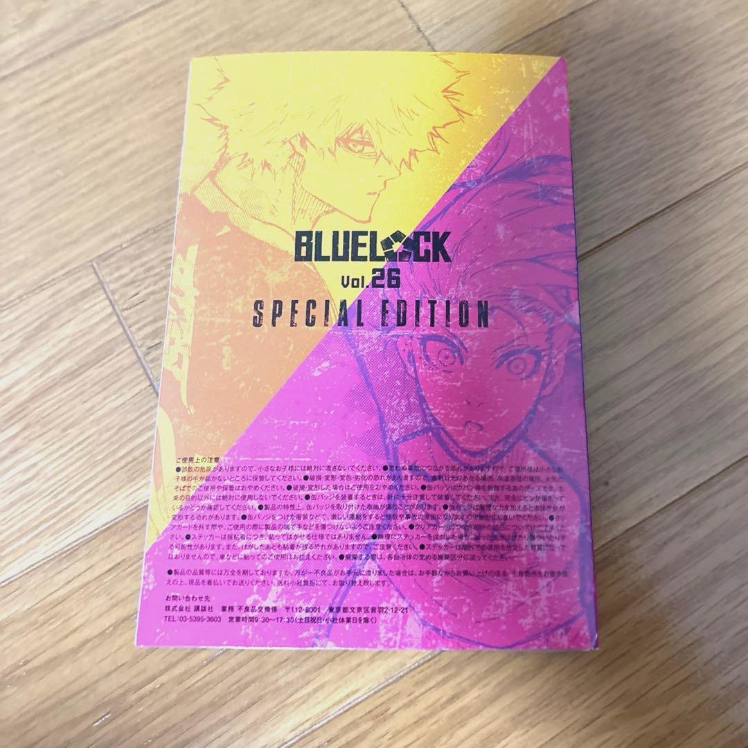 ブルーロック2~26 巻