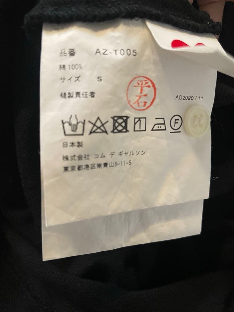 PLAY COMME des GARÇONS 黒ポロシャツ S