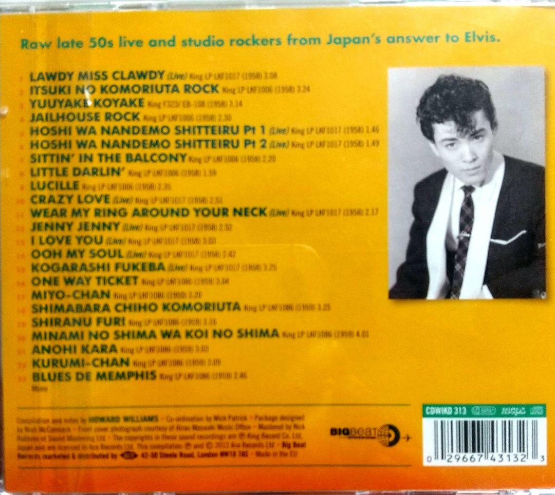 邦楽 Masaaki Hirao Nippon Rock 'N' Roll