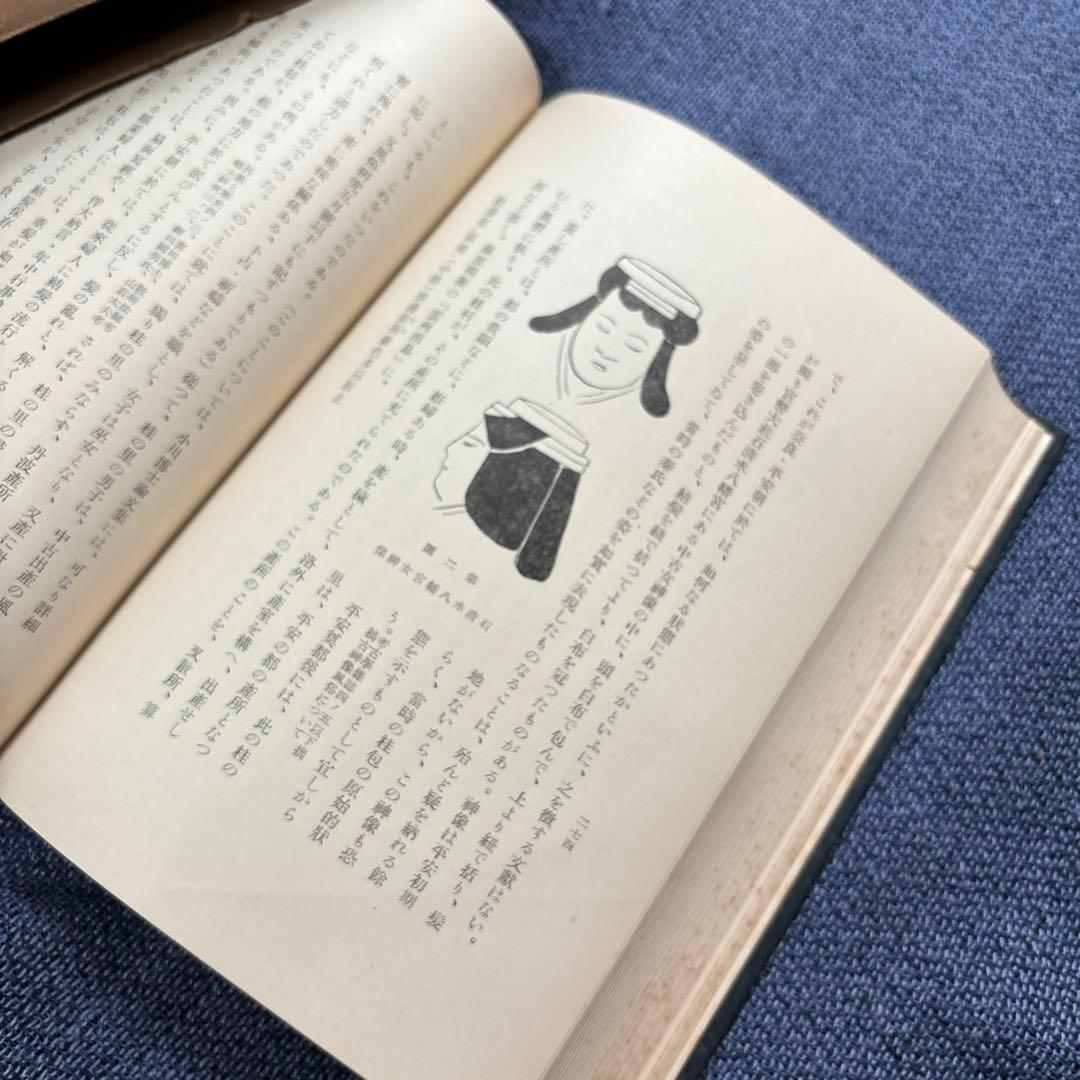 桂女資料