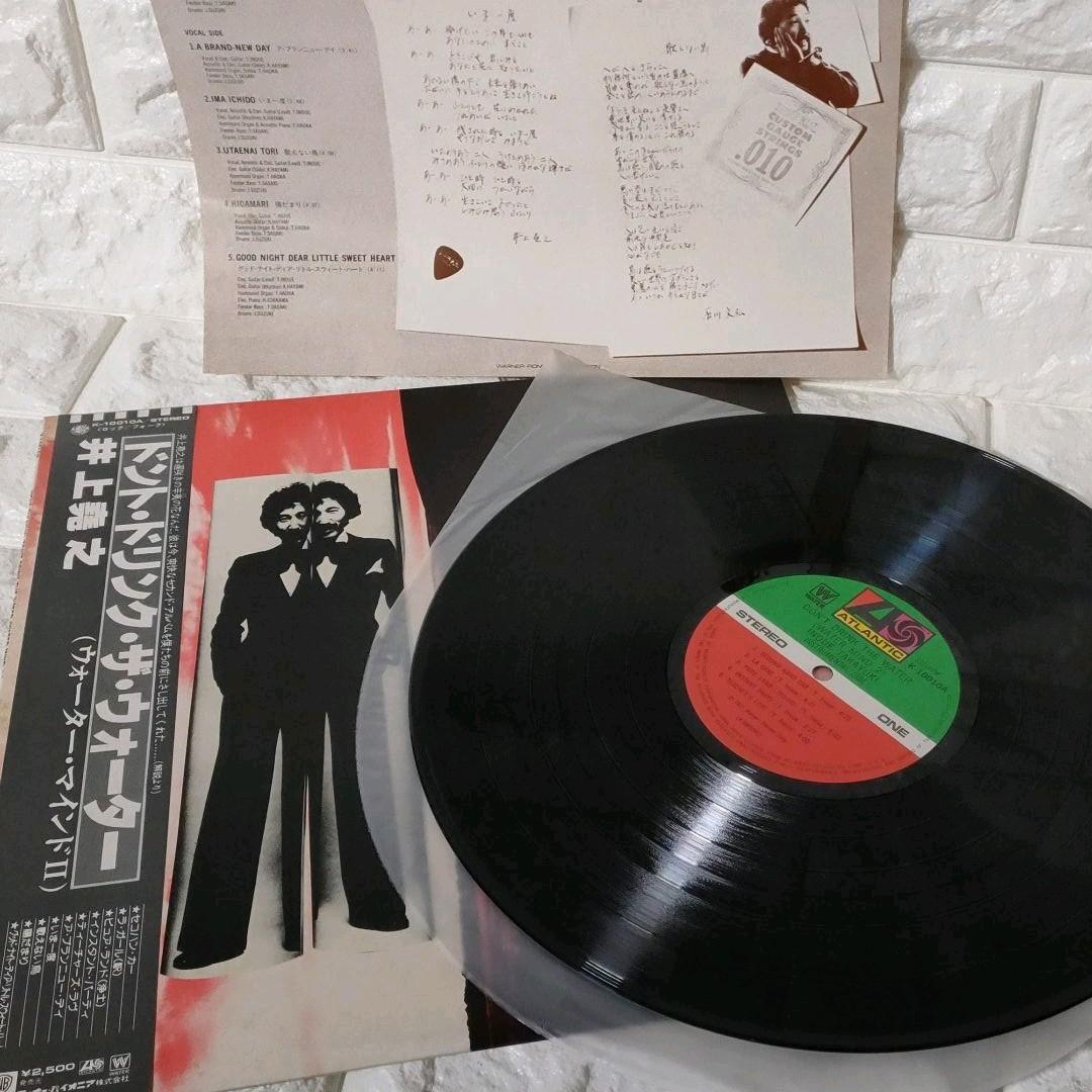 〔レコード〕☆井上堯之『ドント・ドリンク・ザ・ウォーター』◆LP／レコード