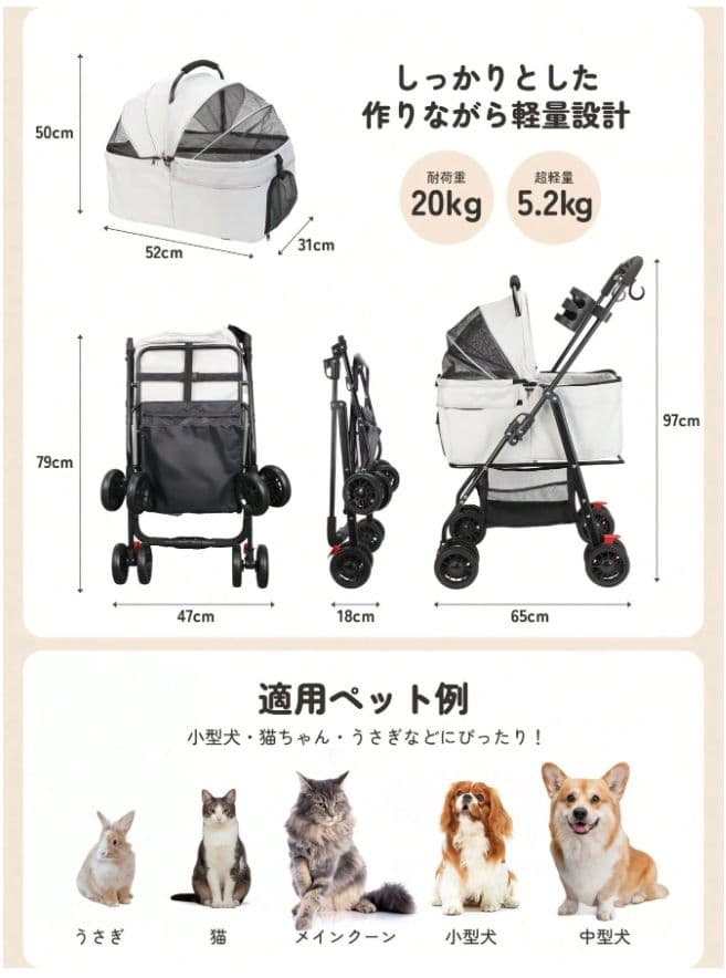 多頭飼いおすすめ 3WAY ペットカート 使い勝手抜群 耐荷重 20kg グレー