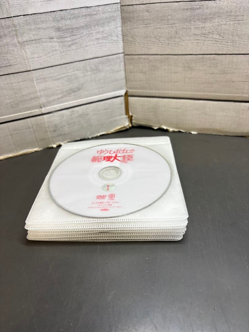 ゆうひが丘の総理大臣　全13巻