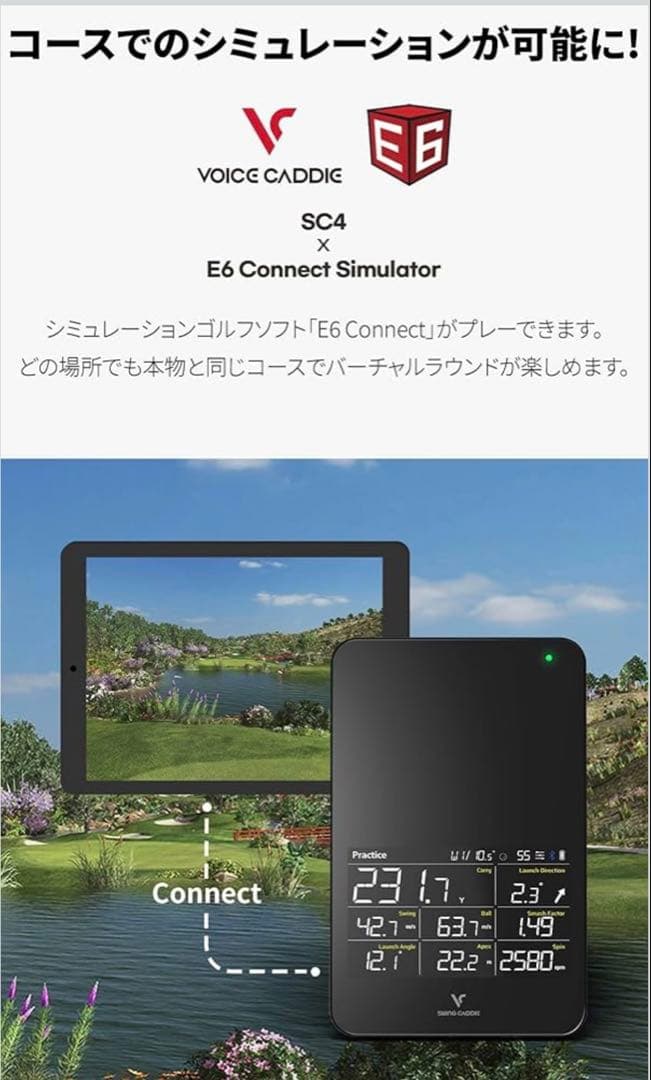 『3連休値下げ』スイングキャディ SC4 Swingcaddie ボイスキャディ