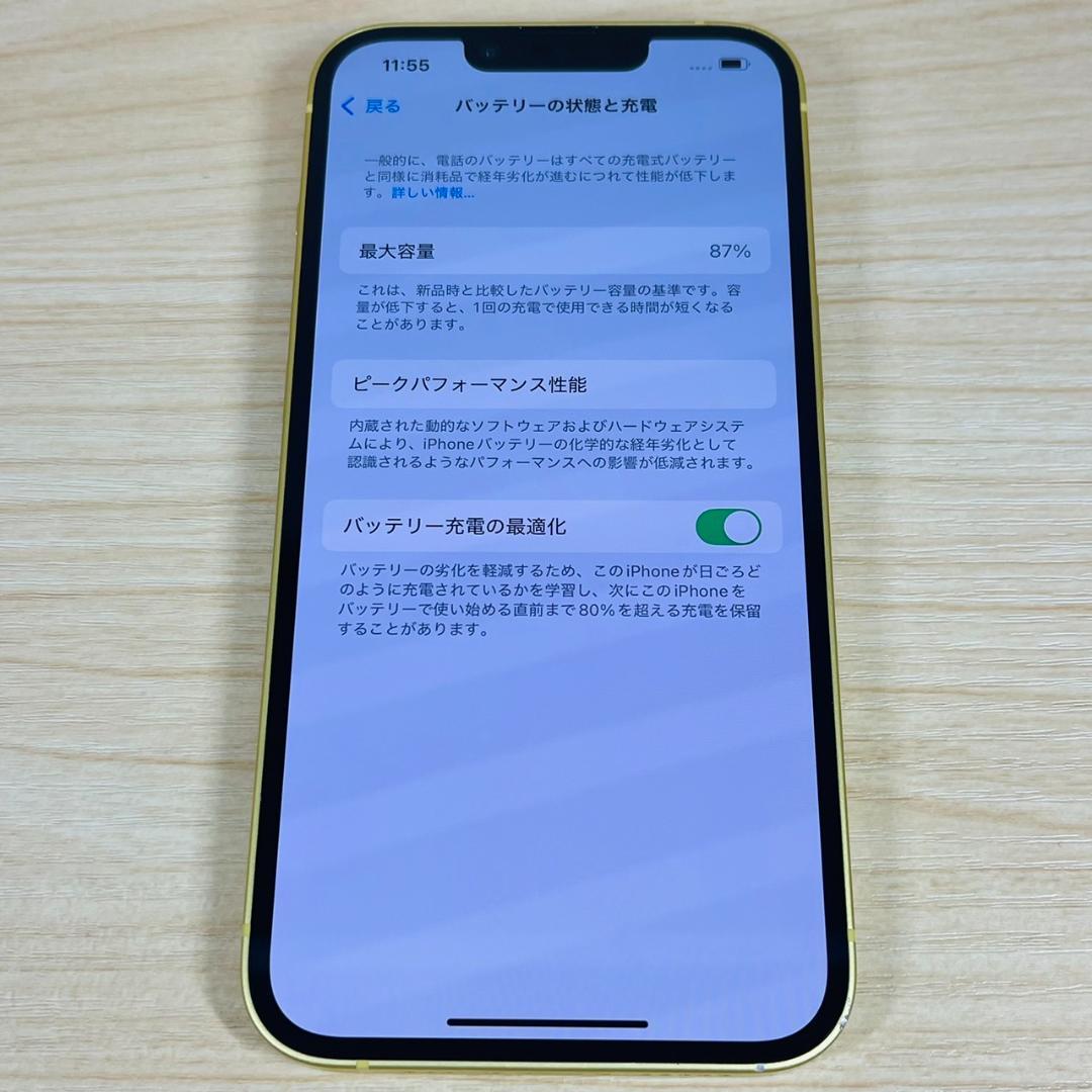 P68 美品SIMフリー iPhone14 128GB Yellow