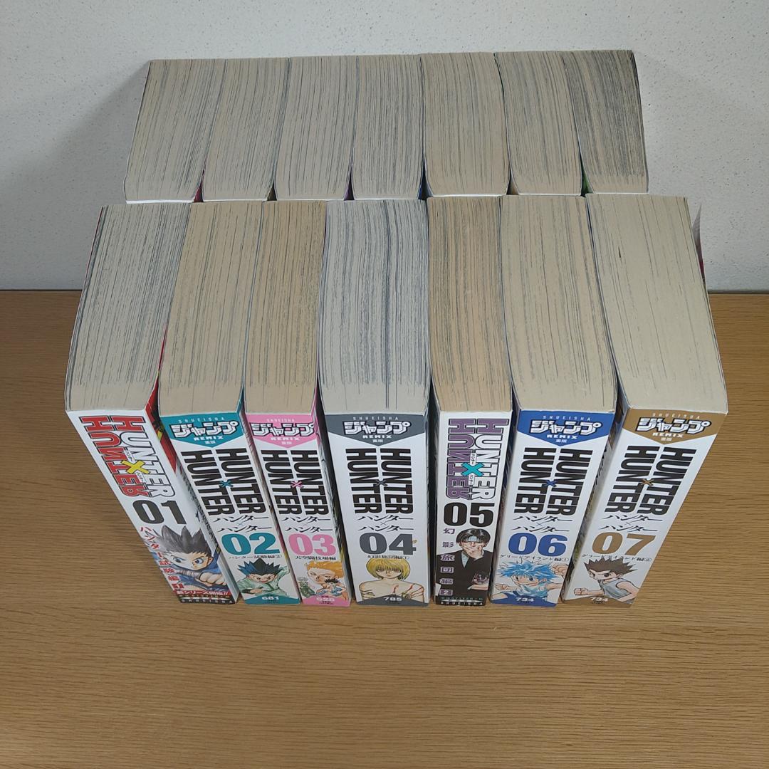 HUNTER×HUNTER　ハンターハンター　コンビニ版　全14巻　冨樫義博
