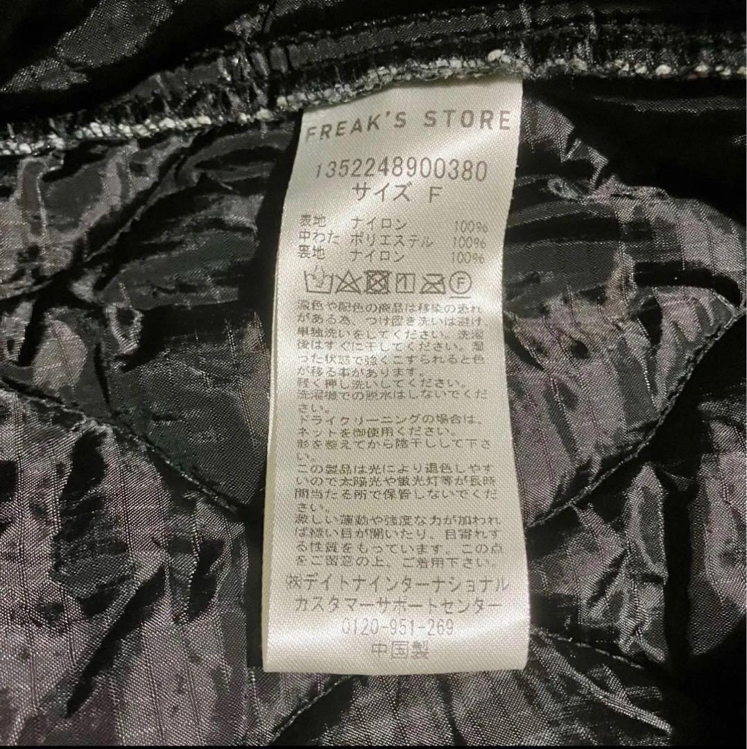 FREAK’S STORE M-65 フィッシュテールパーカ ライナー付