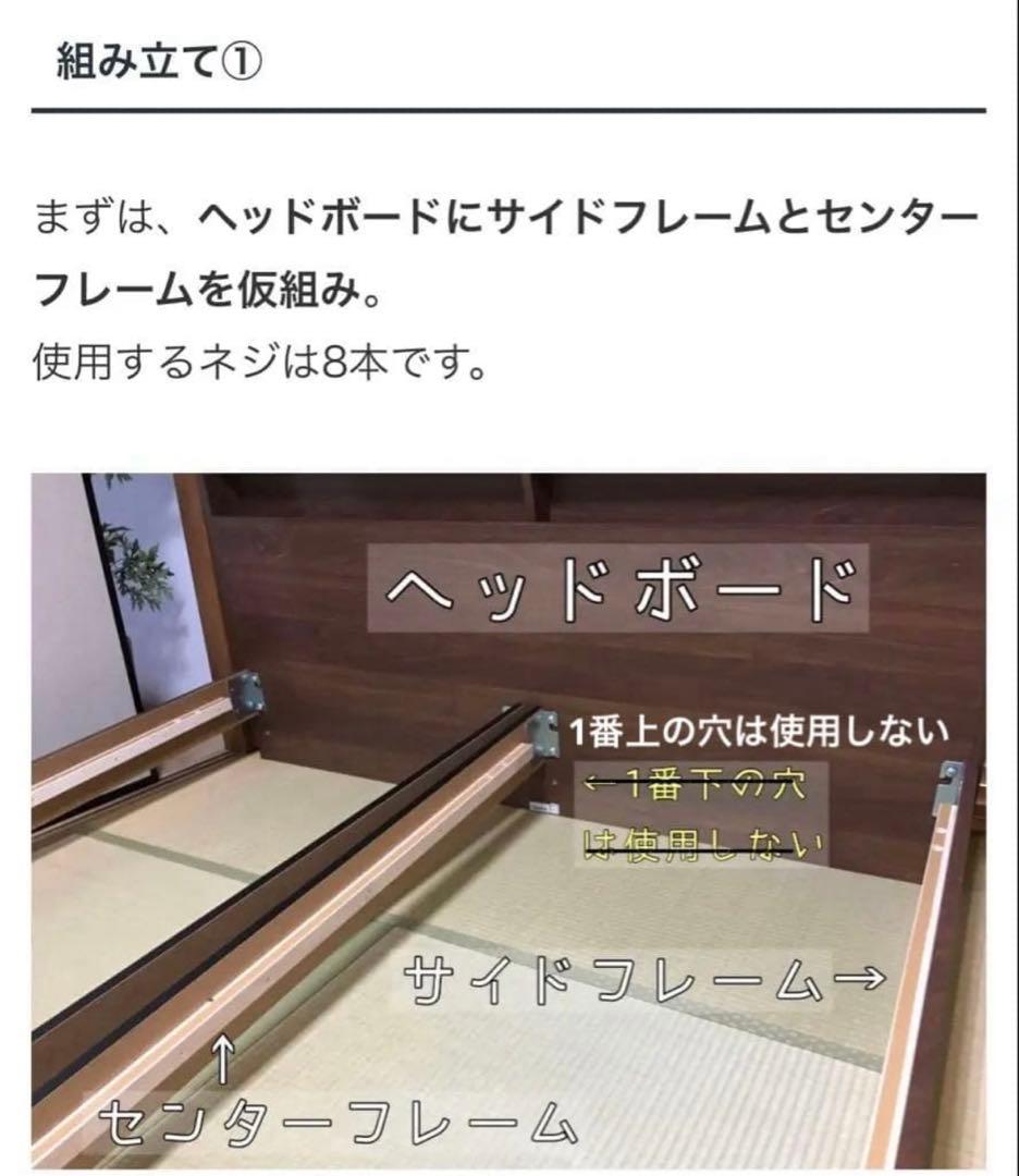 3/21まで【低使用感】フランスベッド　クイーンベッドフレームのみ　木製スラット