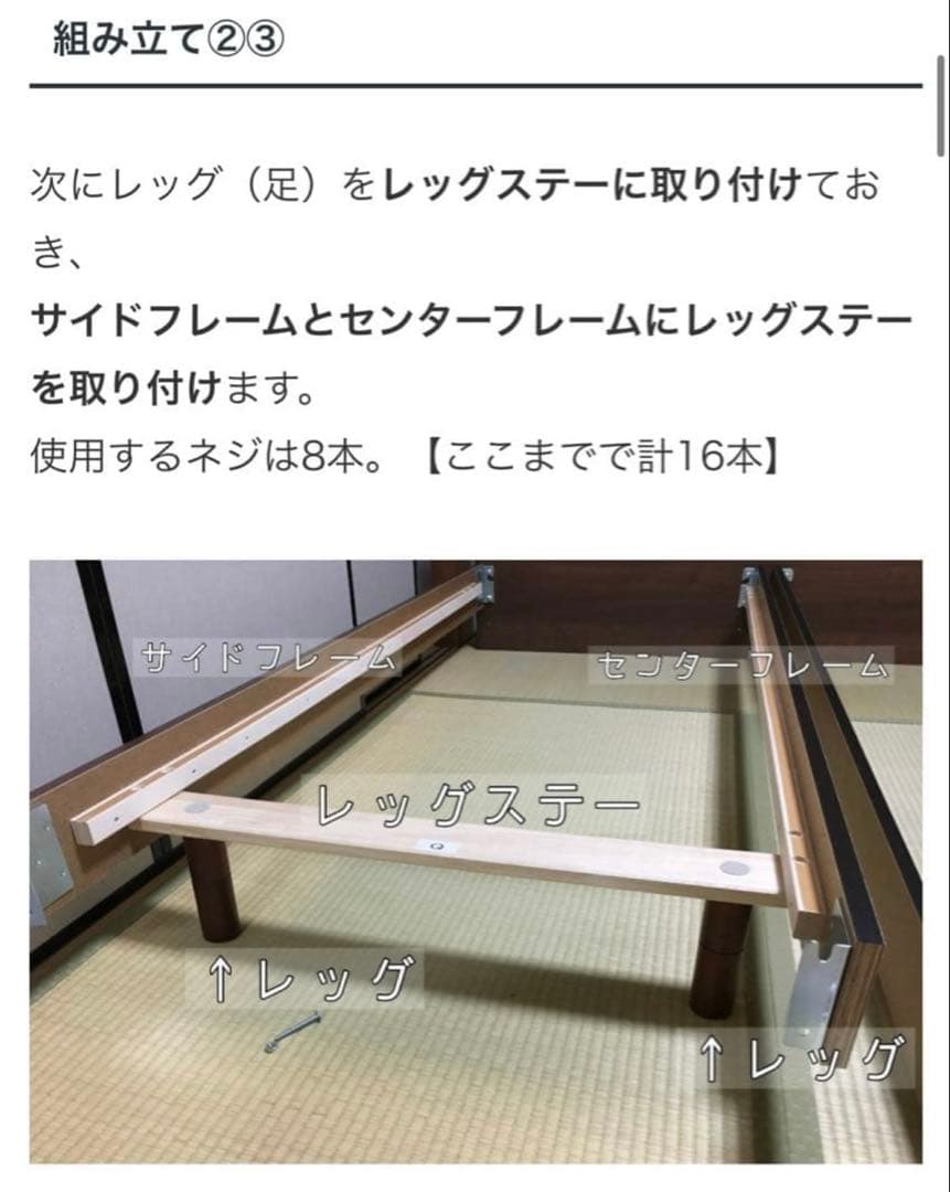 3/21まで【低使用感】フランスベッド　クイーンベッドフレームのみ　木製スラット