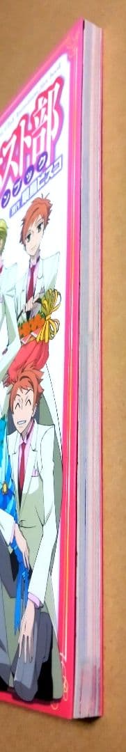 桜蘭高校ホスト部 アニメファンブック 初版