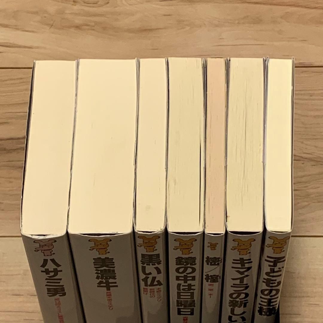 初版set 殊能将之 7冊ハサミ男/キマイラの新しい城/美濃牛/黒い仏/鏡の中は