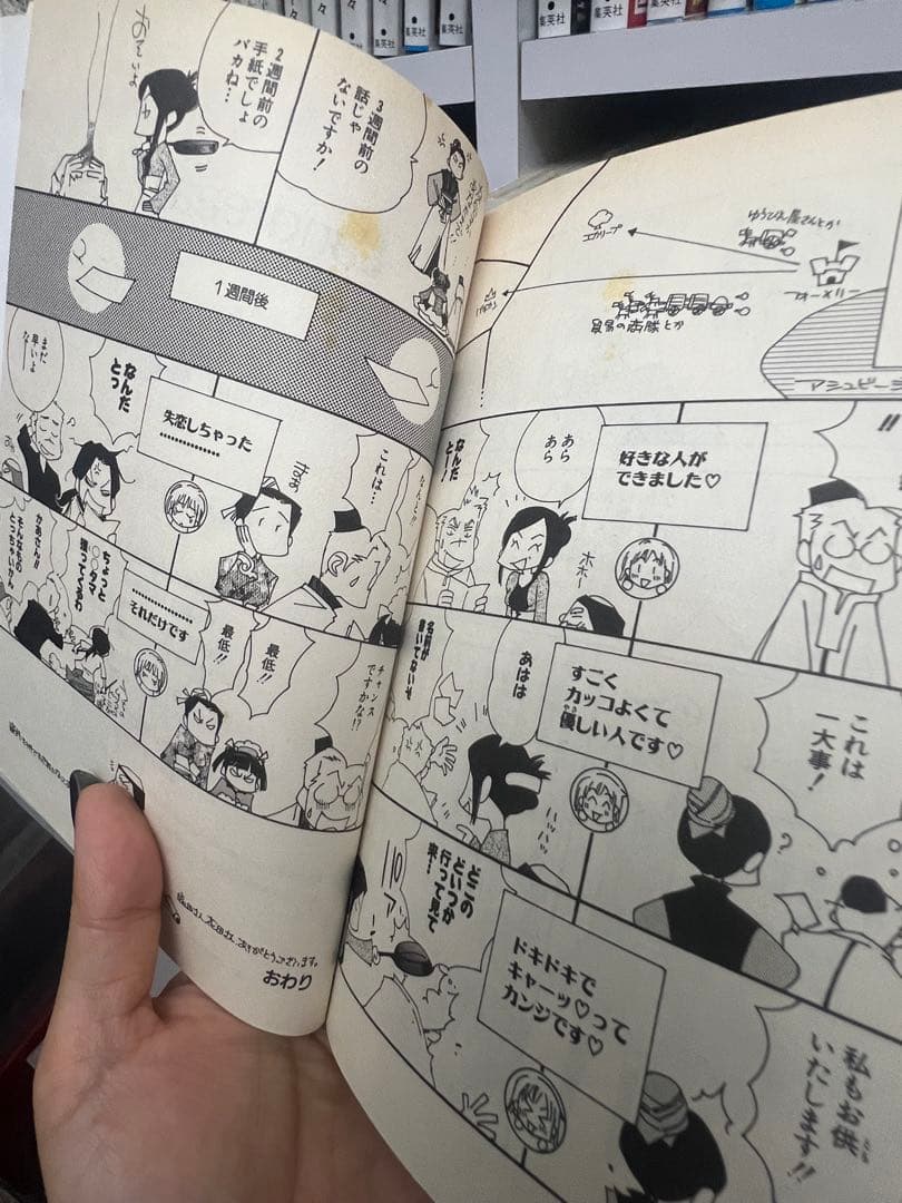 Landreaall 1-42巻 全て初版