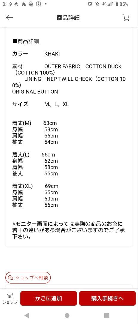 ねこさん専用　ポークチョップガレージサプライ