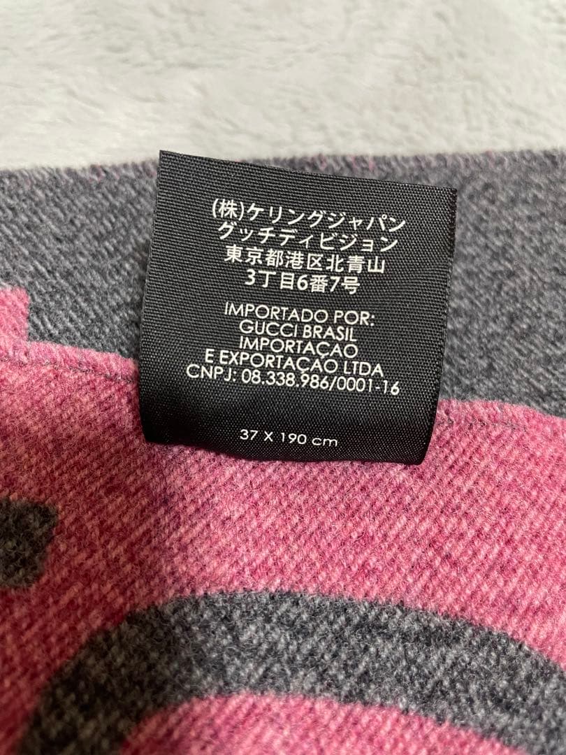 GUCCI GGロゴ マフラー グレー/ピンク