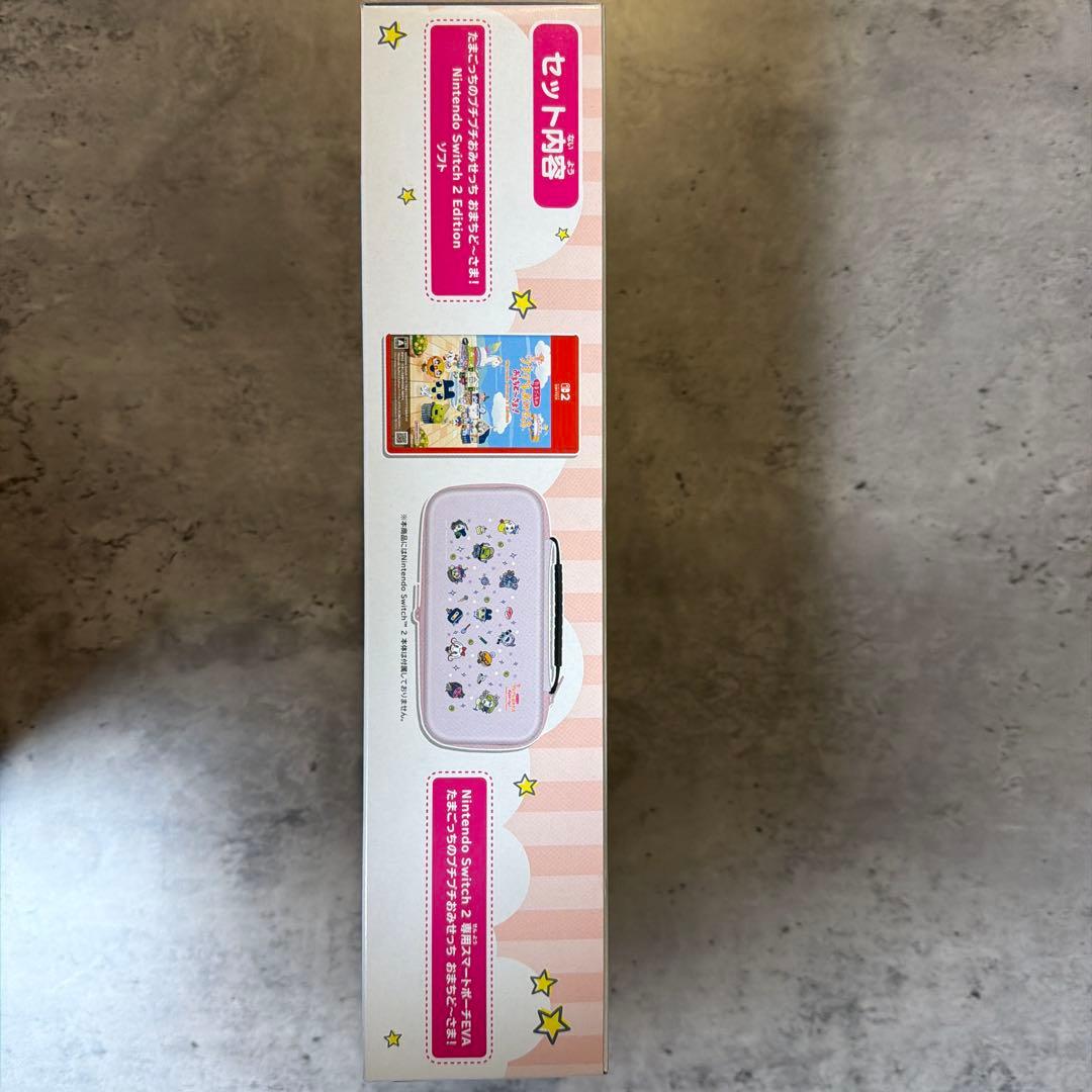 【未使用】プチプチおみせっち　switch2