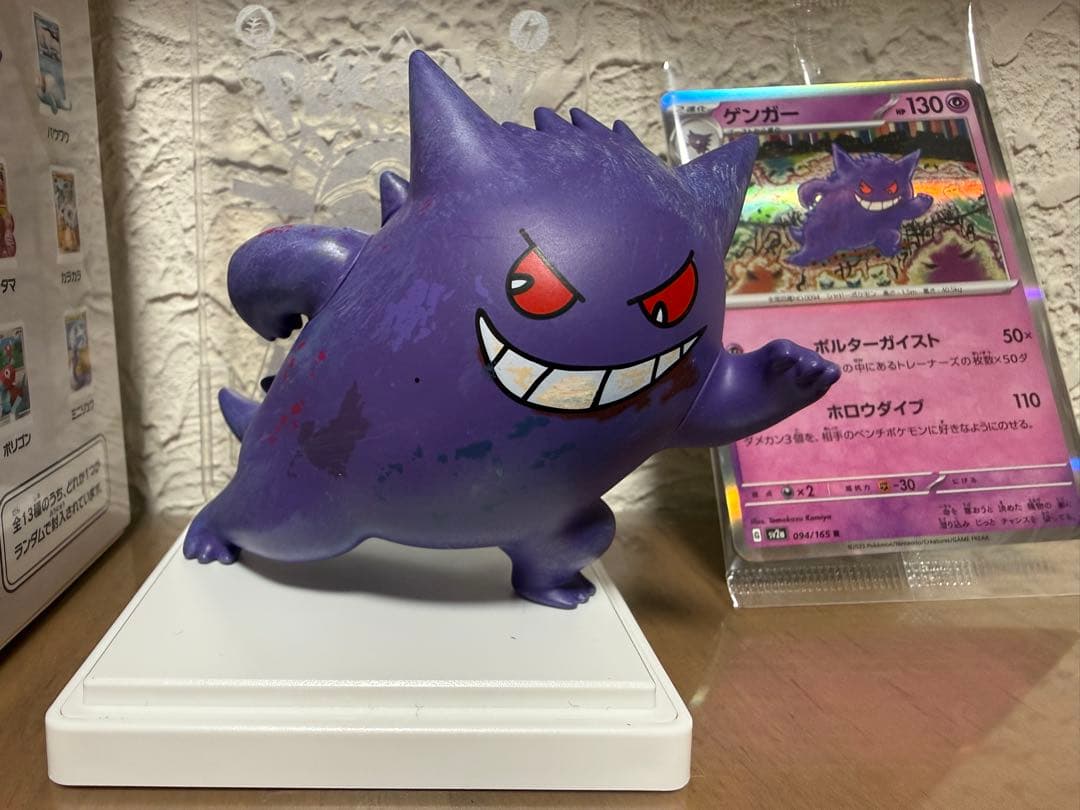 ポケモンカードゲーム カードイラスト フィギュアコレクション ゲンガー