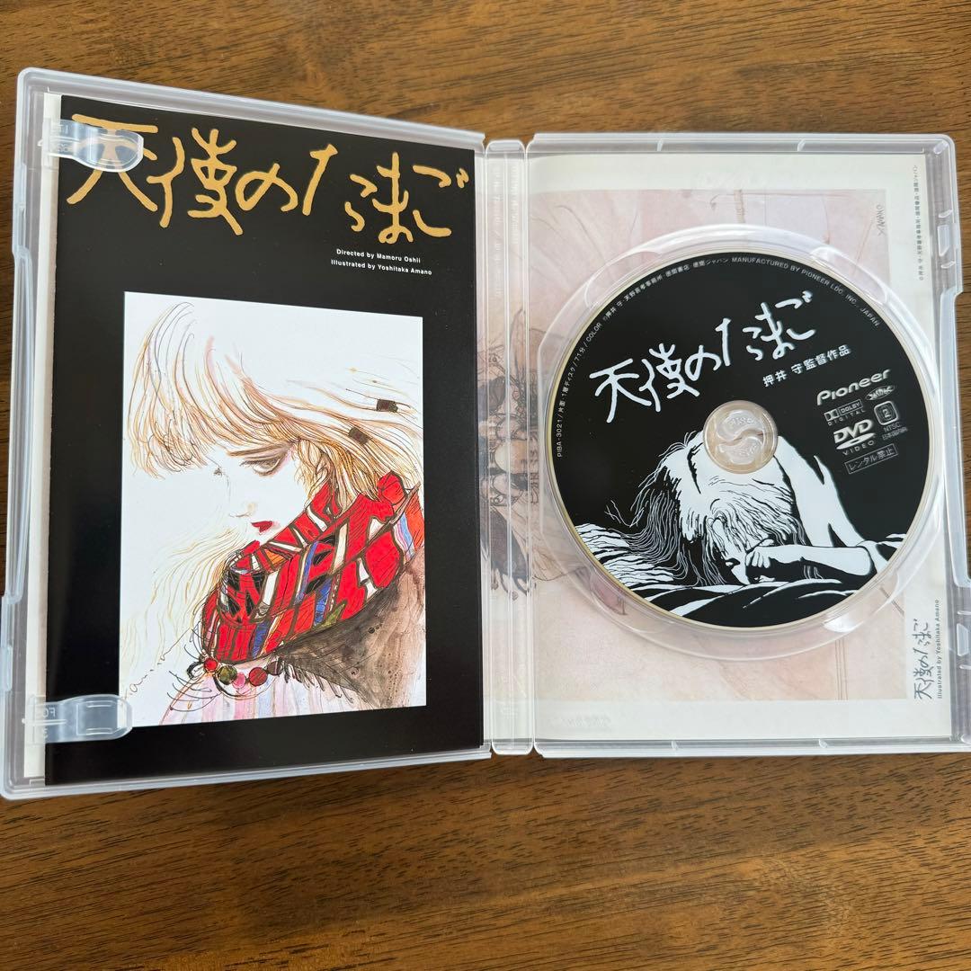 【廃盤】天使のたまご('85徳間書店/徳間ジャパン) DVD