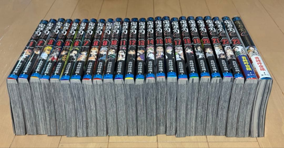鬼滅の刃 全巻+公式ファンブック